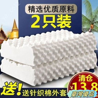 🔥臺灣出貨🔥【送外套】記憶棉枕頭四季通用一對記憶棉枕芯護頸學生枕助睡眠記憶棉枕 護頸助眠枕頭美容床枕頭 柔軟枕頭