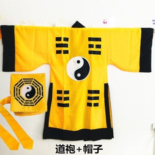 【臺灣出貨】兒童演出服太極八卦經衣道家服裝套裝道士服男法衣道袍法袍林正英