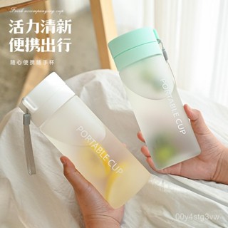 【精品上市 優惠多多】夏季戶外大容量運動水杯創意學生茶杯子便攜提繩塑料杯廣告禮品杯水杯 運動水壺