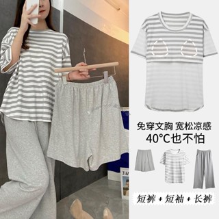 Twiggie❥套裝衣服居家服日系可愛韓國睡衣大碼清新甜美帶胸墊睡衣女短袖可愛學生休閒條紋韓版寬鬆可外穿家居服短褲套裝