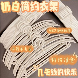 🍁 限時下殺 衣架無痕防滑ins家居用品大全晾衣架子日用家用衣架 晾衣架 曬衣夾 防滑衣架 裙褲架 NFF5