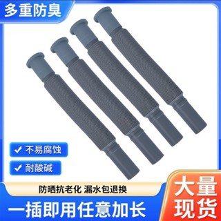🥇桃園出貨🥇洗臉盆排水管 洗臉盆下水管 臉盆排水管 臉盆落水頭 臉盆排水 落水頭 洗手臺 排水管 面盆排水管 洗手檯排水