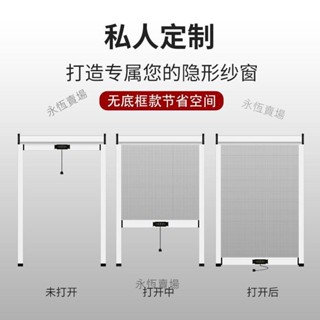 【熱賣，客製|私訊客服】【3490人收藏】隱形防蚊紗窗推拉式伸縮折疊鋁合金衛生間金剛網自裝家用沙窗