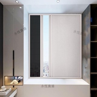【熱賣，客製|私訊客服】折疊紗窗推拉隱形蜂巢簾免打孔臥室衛生間防蚊遮陽風琴百褶日夜簾