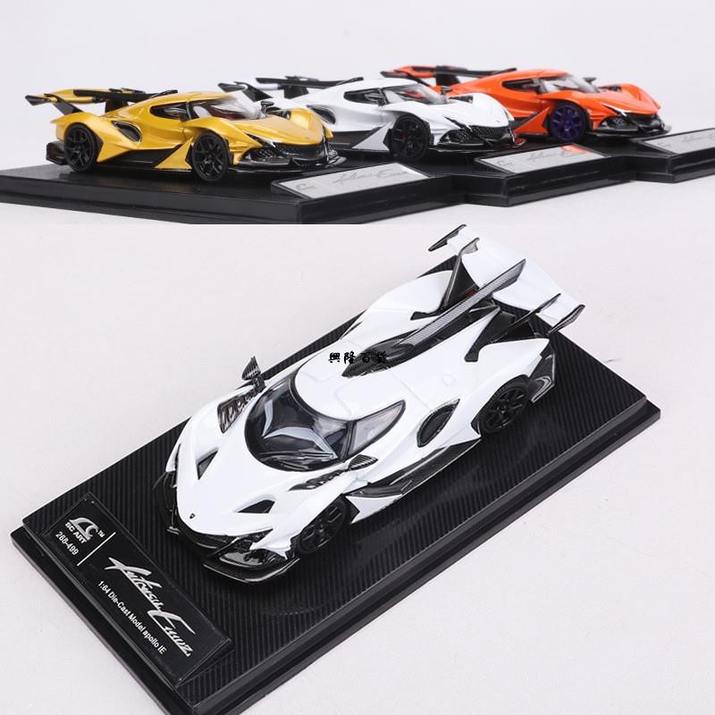 ✨興隆百貨✨模型小型車ART 1:64 Apollo Intensa Emozione IE 模擬閤金汽車壓鑄高級汽車模