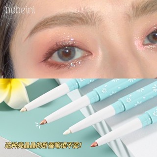 Bobeini臥蠶眼影棒珠光眼影筆臥蠶提亮水晶高光