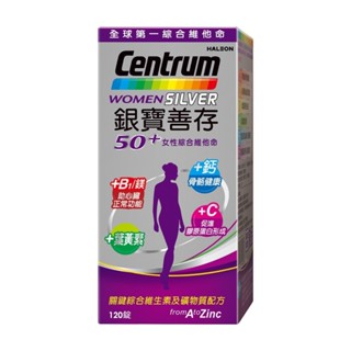品牌會員兌換 盒損品/短效品 善存銀寶50+綜合維他命女性 120錠 效期2025/11/7