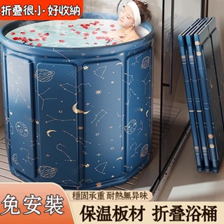 泡澡桶 泡澡桶折疊 折疊浴缸 摺疊泡澡桶 摺疊浴缸 沐浴桶 收納浴缸 折疊浴盆 免安裝可折疊