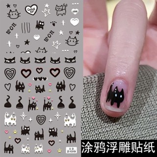 美甲貼紙可愛卡通貓咪小狗愛心小圖案3D背膠貼花