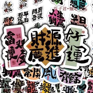 ✈️臺灣出貨 免運✈️ 62張 行李箱貼 新款 旅行箱貼畫 趣味貼畫 ins風裝飾貼 水杯裝飾貼 桌麵diy防水貼畵