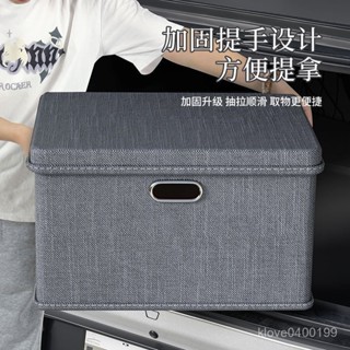 爆款🔥汽車收納【大容量收納】汽車後備箱儲物箱可折疊車載收納箱多功能置物整理箱車內用品大全車用收納盒汽車置物架 JVMS