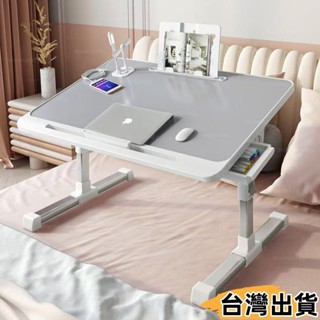 臺灣熱賣⚡床上桌 折疊書桌 折疊桌 書桌 電腦桌 小桌子摺疊 懶人桌 筆電桌 床上電腦桌 升降桌377
