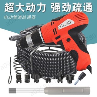 家用電動通廚房廁所馬桶地漏管道堵塞疏通神器彈簧下水道專業工具