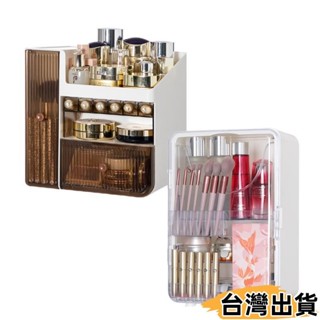 臺灣熱賣⚡輕奢風有效分割槽化妝品收納盒 收納櫃 彩妝收納 化妝品桌面收納 桌面置物架 口紅收納盒 保養品收納 收1080