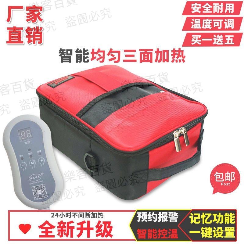 腹透液加熱恒溫箱腹膜透析液加熱包家用車載保溫暖液袋百特碘伏帽
