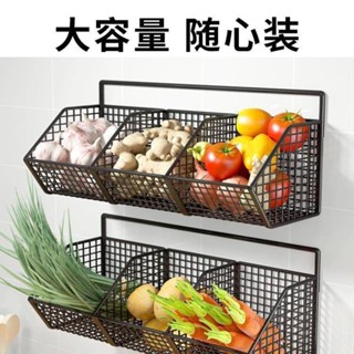 拼全蝦皮最低價 【3天內熱銷1771件】蔥薑蒜收納筐廚房置物架菜籃子生薑大蒜掛籃墻掛式調料盒壁掛神器