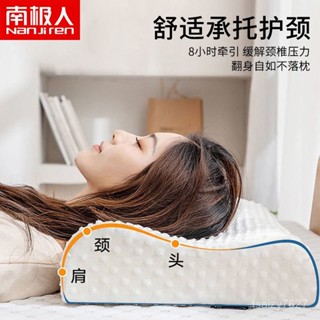 💖 限時下殺   記憶枕 頸椎枕 枕芯 太空記憶枕 記憶棉枕頭 慢迴彈 緩解頸椎壓力 不塌陷 泡泡絨枕套 可拆洗 B