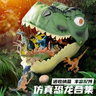 兒童恐龍玩具套裝模擬動物超大號塑膠模型三角龍小孩子霸王龍男孩