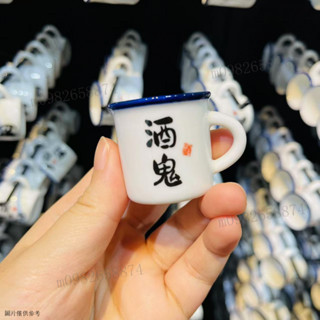 袖珍酒杯 特小陶瓷酒盅 拇指杯 帶把迷你杯子 超小馬克杯 一口悶陶瓷袖珍酒杯特小陶瓷酒盅拇指杯懷舊複古帶把迷你杯子超小