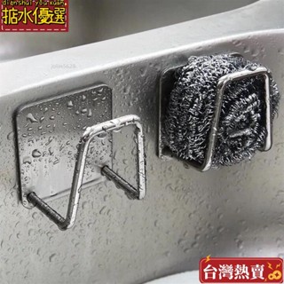 不銹鋼海綿瀝水架鋼絲球洗菜盆瀝水籃廚房架子置物架用品收納神器 URLM