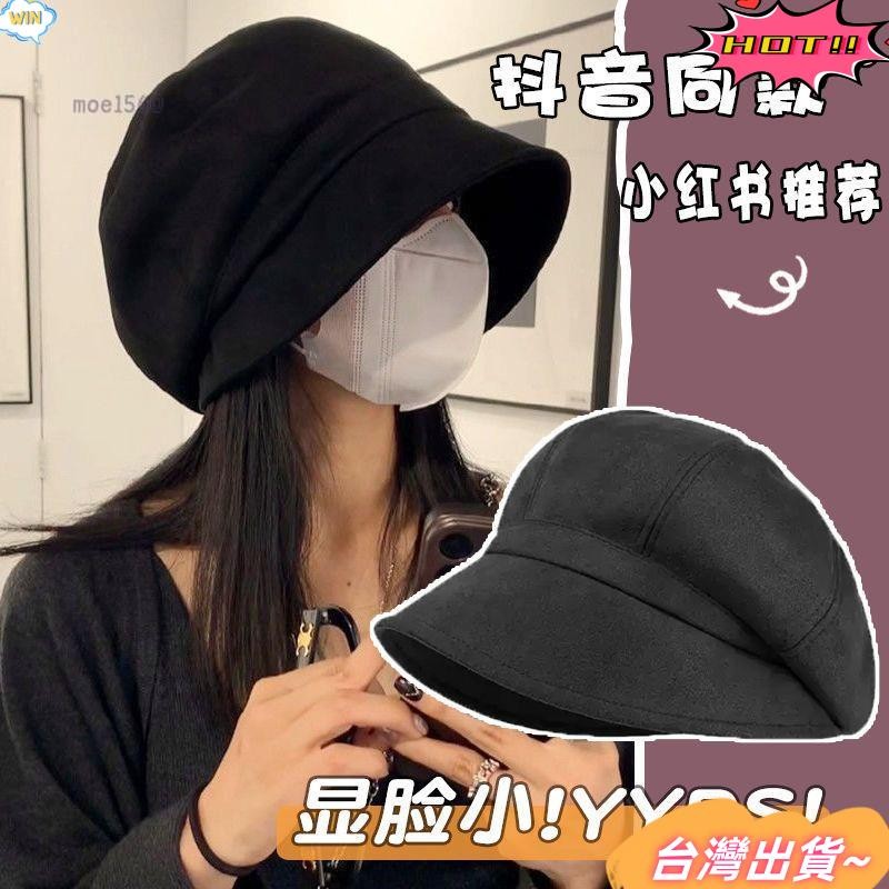 ✨台灣免運舂秋新款🌈帽子女秋冬日係素顔遮臉百搭麂皮絨漁夫顯臉小堆堆帽大頭圍貝雷帽防曬帽 遮陽帽顯臉小保暖漁夫盆帽潮漁夫