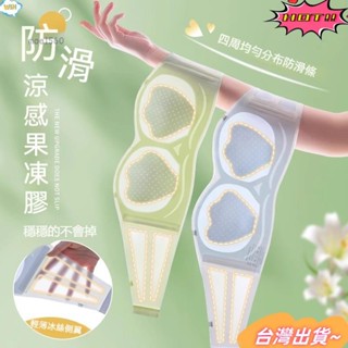 ✨臺灣免運✨無肩帶果凍內衣✨夏季新款超薄隱形內衣 無肩帶防滑內衣 果凍杯內衣 超薄內衣 蹦迪內衣 冰絲涼感內衣 透氣內衣