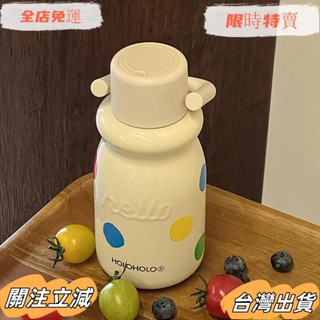 臺灣出貨 HOLOHOLO 咖啡保溫杯 316不鏽鋼 便攜保溫水壺 保溫保冷 隨行杯 430MLsadw