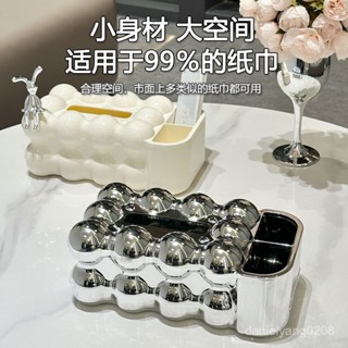 🔥熱賣🔥代購【1578人收藏】簡約歐式客廳家用茶几高檔紙盒高顏值輕奢餐廳收納盒創意臥室定製