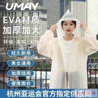 💧最新款💧特價💧雨衣一件式/兩截式雨衣/連身雨衣/風雨衣/雨衣上衣/雨衣外套/雨衣/大尺碼雨衣/機車雨衣/兩件式雨