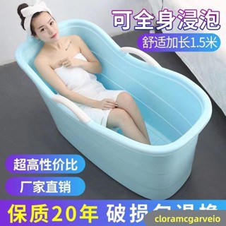 廠家泡澡桶 成人洗澡桶 超大號泡澡桶 浴桶 澡盆 洗澡桶 沐浴桶 成人泡澡桶