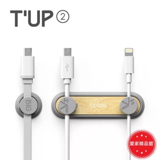熱賣！bcase 數據線磁吸理線器