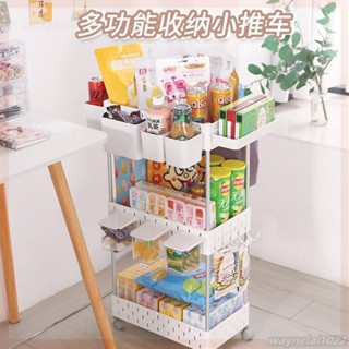 夏季熱銷⭐小推車零食置物架移動收納架廚房夾縫多層收納家用衛生間嬰兒美容