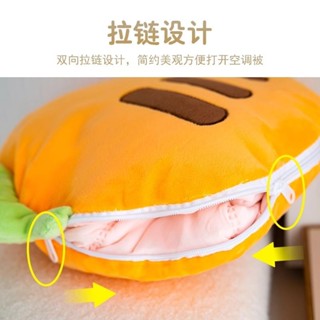 ❤️桃園出貨 現時特賣✨【多用便利】水果抱枕被子兩用辦公室折疊午睡毯子蓋毯二合一汽車靠枕車載