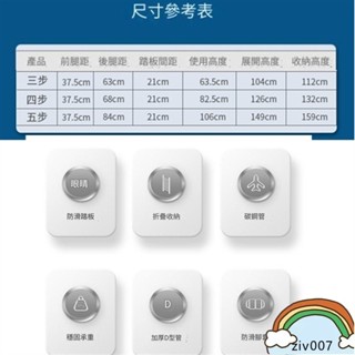 【熱賣】人字梯鐵踏板 免組裝 附掛勾 扶手梯 工具梯 折疊梯 步梯 單側梯 工作梯 梯子 家用摺疊梯 人字梯 家用摺疊梯