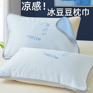 蝦皮最低價夏季防滑冰絲大枕巾居家雙人涼感卡通動漫加大52*75繃帶款枕頭巾