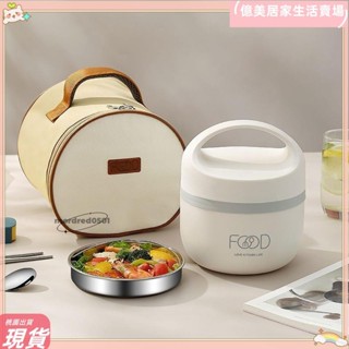 全館免運👍發票保溫桶上班族不鏽鋼飯盒家用一個人湯碗蔚餐盒小型便當盒日式便攜A7lh