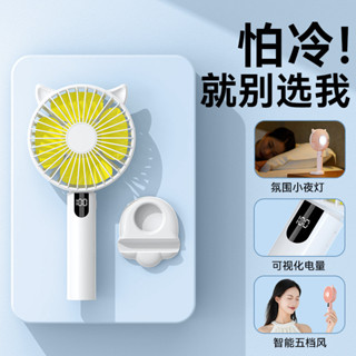 小風扇新款usb手持風扇迷你便攜卡通小風扇數顯辦公室學生小電風扇禮品