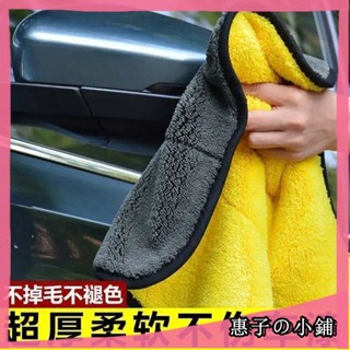 💨速搶💨洗車毛巾吸水加厚不掉毛擦車佈專用巾汽車內飾用品無痕鹿皮抹佈快乾擦車擦手擦拭免洗珊瑚清潔汽車車用廚房機車懶人超