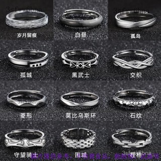 純銀戒指男單身戒潮男戒指純銀個性指環高階學生926銀戒指不掉色 飾品 文青戒指 食指戒 尾戒 情侶戒 穿搭配件飾品戒指