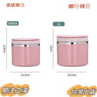 臺灣出貨 不鏽鋼飯盒 學生保溫飯桶 上班族手提便攜便當盒 大容量餐盒套裝sadw