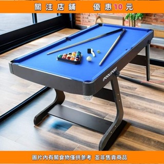 1訂金IPOOLSPORT折疊木製臺球桌小型親子大號桌球收納