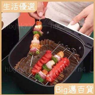 😼熱銷秒殺😼空氣炸鍋烤架 不銹鋼雙層蒸烤架 圓形方形烤箱微波爐內置烤架網 烤針 烤簽 烤箱配件 烤針烤針雙層117