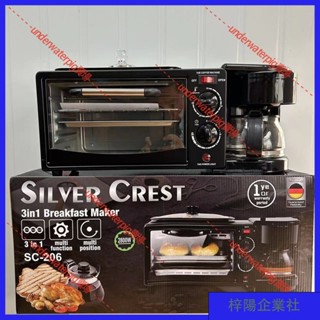 梓楊企業社🛒110v-220v咖啡機 磨豆機 多功能咖啡機 三閤一 早餐機 烘焙電烤箱 禮品會銷 咖啡機 早藏機