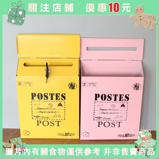 qaq~美式信箱 復古信箱 郵筒 郵箱 意見箱 套房信箱 鐵製信箱 家用信箱 田園風信箱 可愛信箱小號帶✜0503
