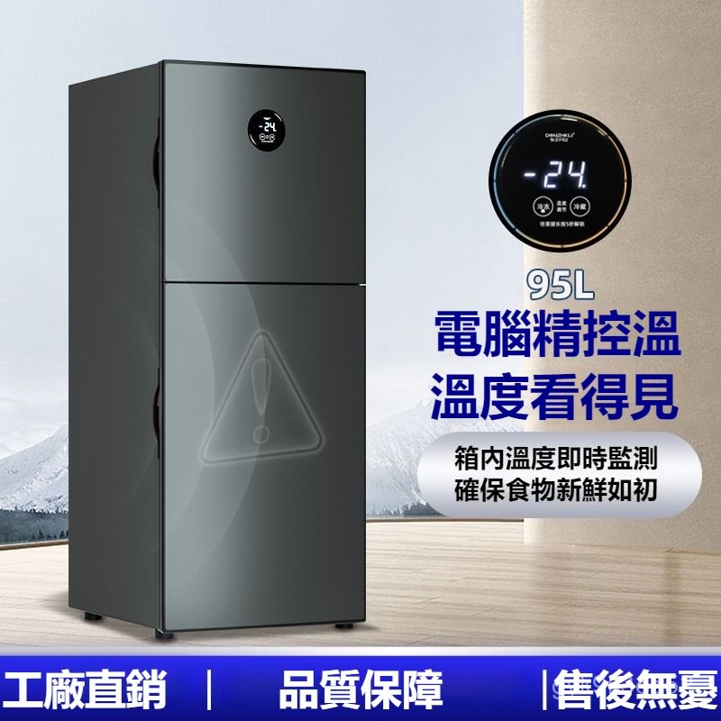 小冰箱 家用冰箱 雙門式冰箱 櫻花小冰箱 冷藏冷凍冰箱 雙門電冰箱小型租房 冰箱 節能冰箱 小型家用 迷你單門 冷藏節能