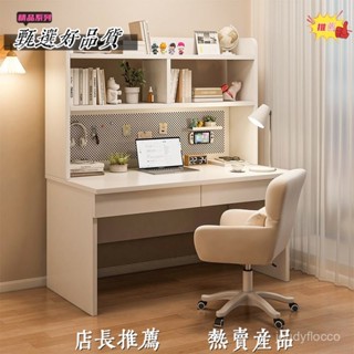 【多功能收納 優選品質】實木電腦桌臥室家用臺式寫字桌子臥室女生書桌書架一體桌子工作臺 VYT3