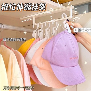 💕壹灣出貨+發票💕帽子收納 免打孔毛巾架 拖鞋架 伸縮架 抽取式 壁掛式置物架 衣櫃收納 髮箍收納 衣架置物架 浴
