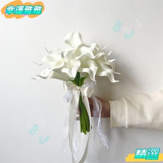 【驚喜】新娘手捧花pu手感鬱金香小鈴蘭馬蹄蓮韓式婚禮假花花束攝影道具