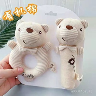 🔥新店開業🔥嬰兒手搖鈴玩具0-3個月B&B棒手搖棒寶寶安撫玩偶可咬毛絨玩具 S2QI