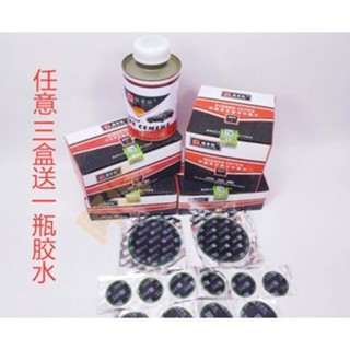 {}德普特內胎外胎真空胎冷補膠片汽車貨車輪胎維修工具膠